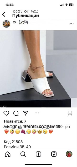 Жіноче взуття 36р Шльопанці на каблучку