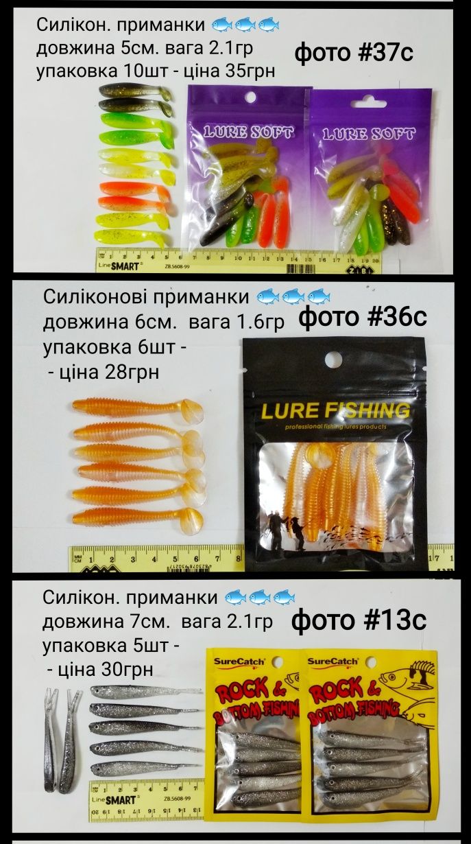 Силиконовые приманки ( кукурудза, мотыль, опарыш, червяк ) самодур