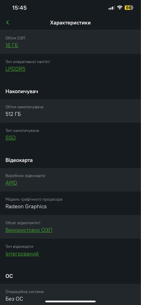Продам Acer Aspire 3 15