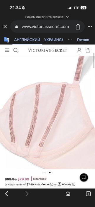 Бюстгальтер Victoria’s Secret Sheer Shine Unlined Low-Cut Demi Bra