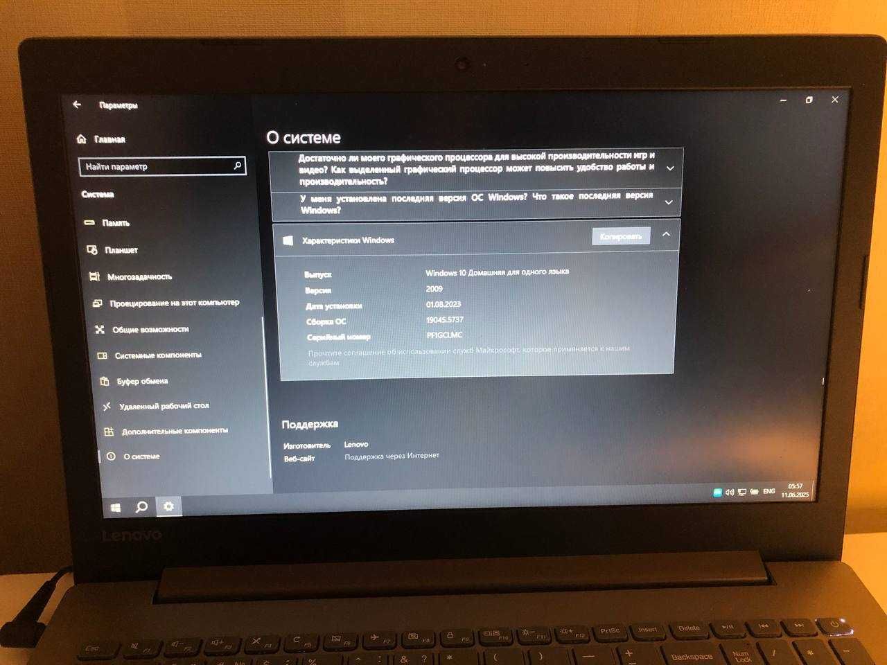 Ноутбук Lenovo/15.6" 1920x1080/i3-7020U/ 8GB RAM/1000GB HDD/ MX110 2GB