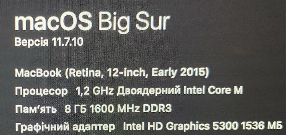 Macbook (Retina, 12-inch, Early 2015), A1534