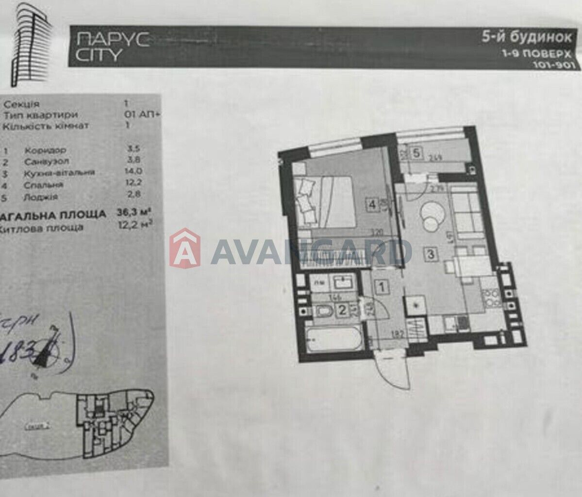 Продаж 1 кім кв ЖК Парус, вул. Кульпарківська