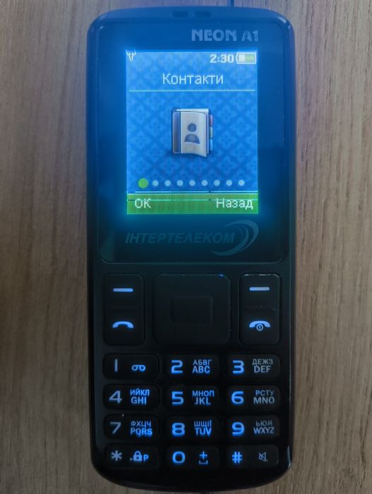 Мобільний телефон Globex Neon A1 cdma
