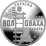 Продам пам`ятні медалі НБУ Місто-героїв Херсон, Чернігів, Волноваха
