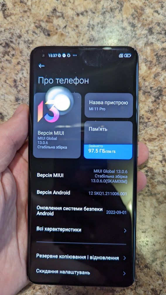 Смартфон Xiaomi Mi 11 Pro 12/256GB Black