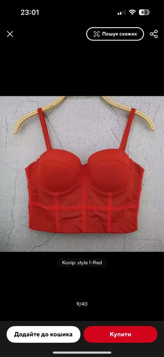 Корсетний топ червоного кольору