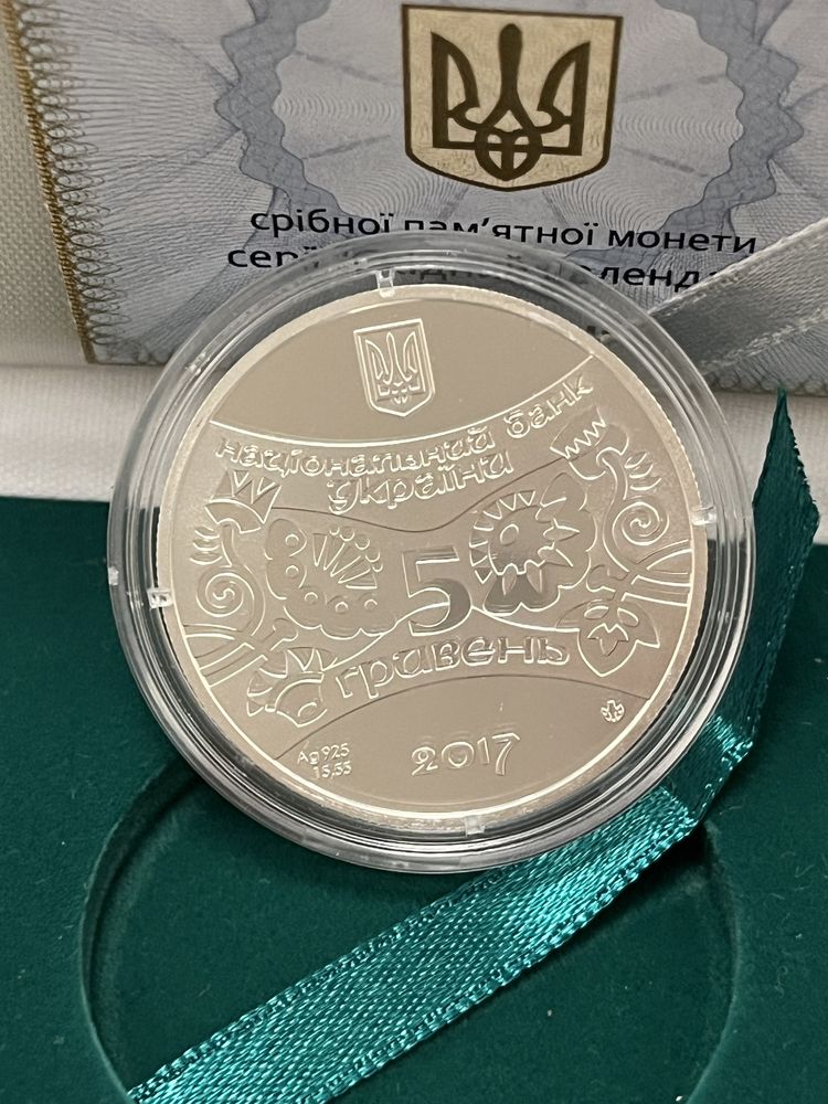 Монета Рік Півня