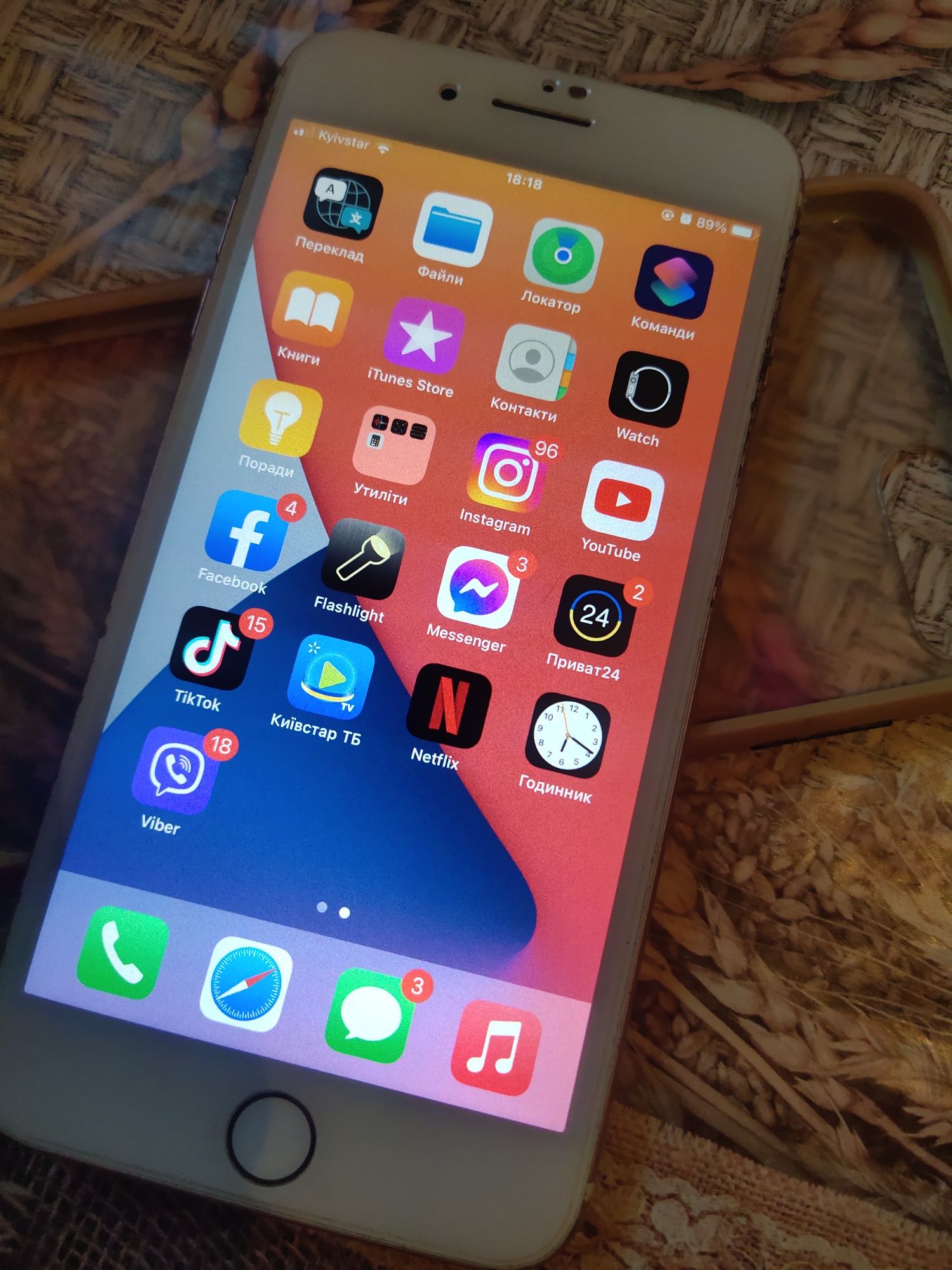 iPhone 7 Plus 32