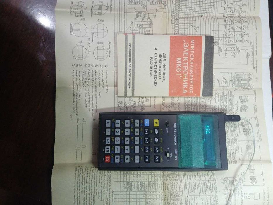 Калькулятор Электроника МК 61 Раритет времён СССР!  НОВЫЙ!!