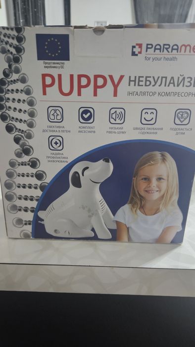 Небулайзер, інгалятор новий