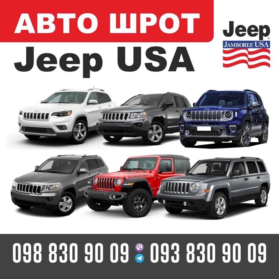 Jeep Patriot Compass 11-16 шрот запчастини ходова двері пластик датчик