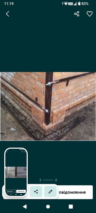 Стягування будинків любої складності