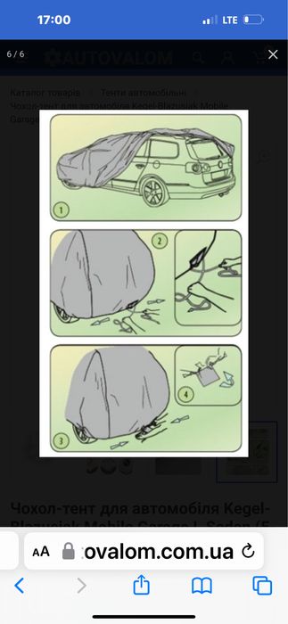 Тент автомобільний Mobile garage під різні моделі авто чохол чехол