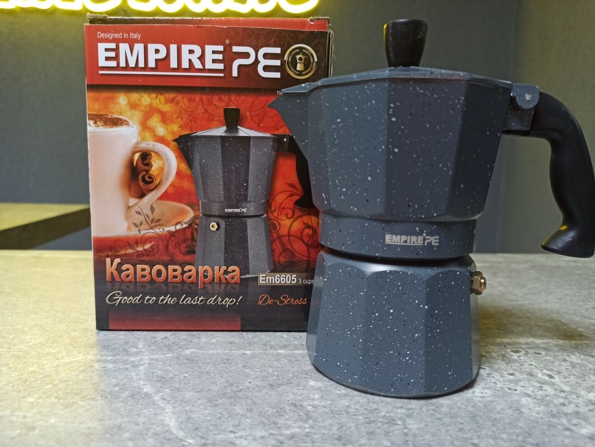 Гейзерная турка кофеварка для плиты из алюминия Empire 0.2л;0.35л;0.5л