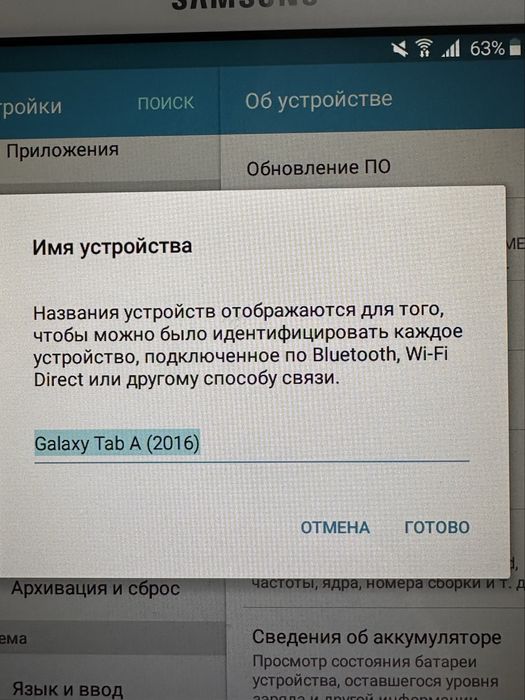 Планшет Samsung Galaxy Tab A 2016 T285.