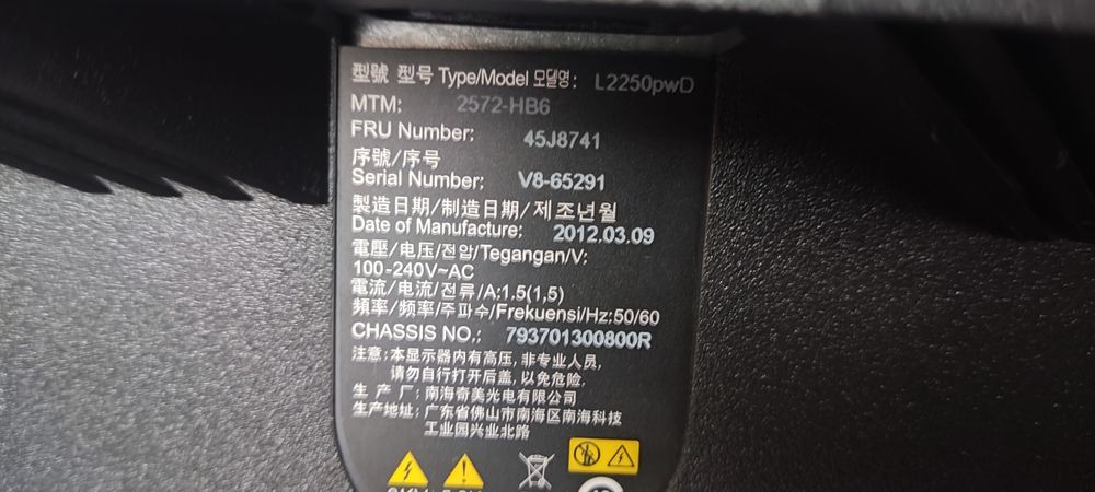 Монітор Lenovo 22