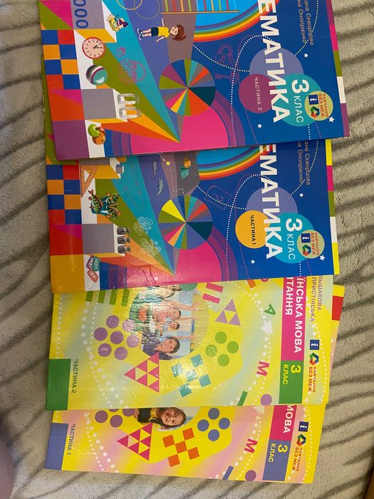 Продам книжки в хорошому стані , для 3 і 2 класу