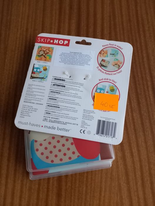Puzzle kąpielowe zoo firmy skip hop