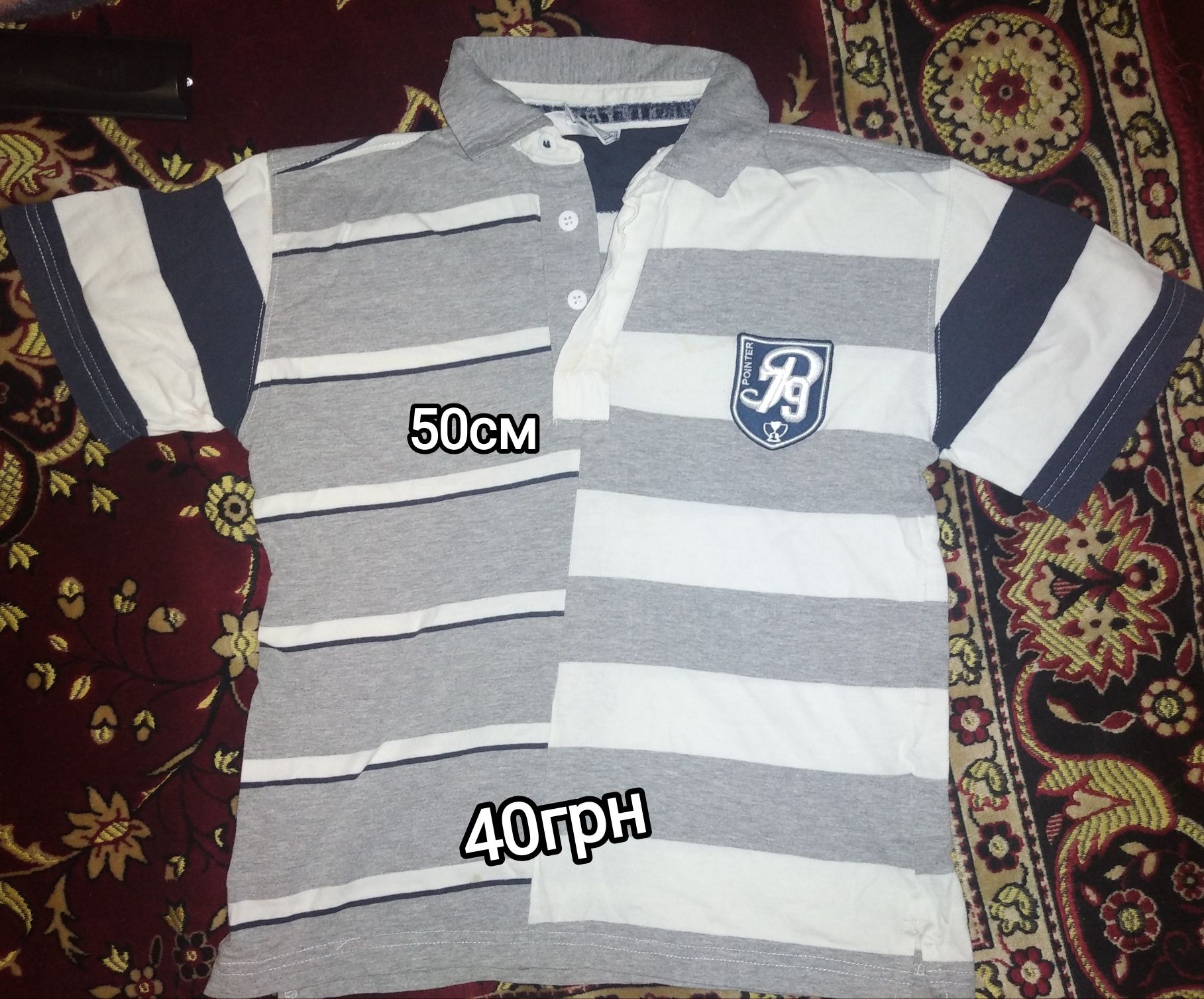 Футболки хлопчику