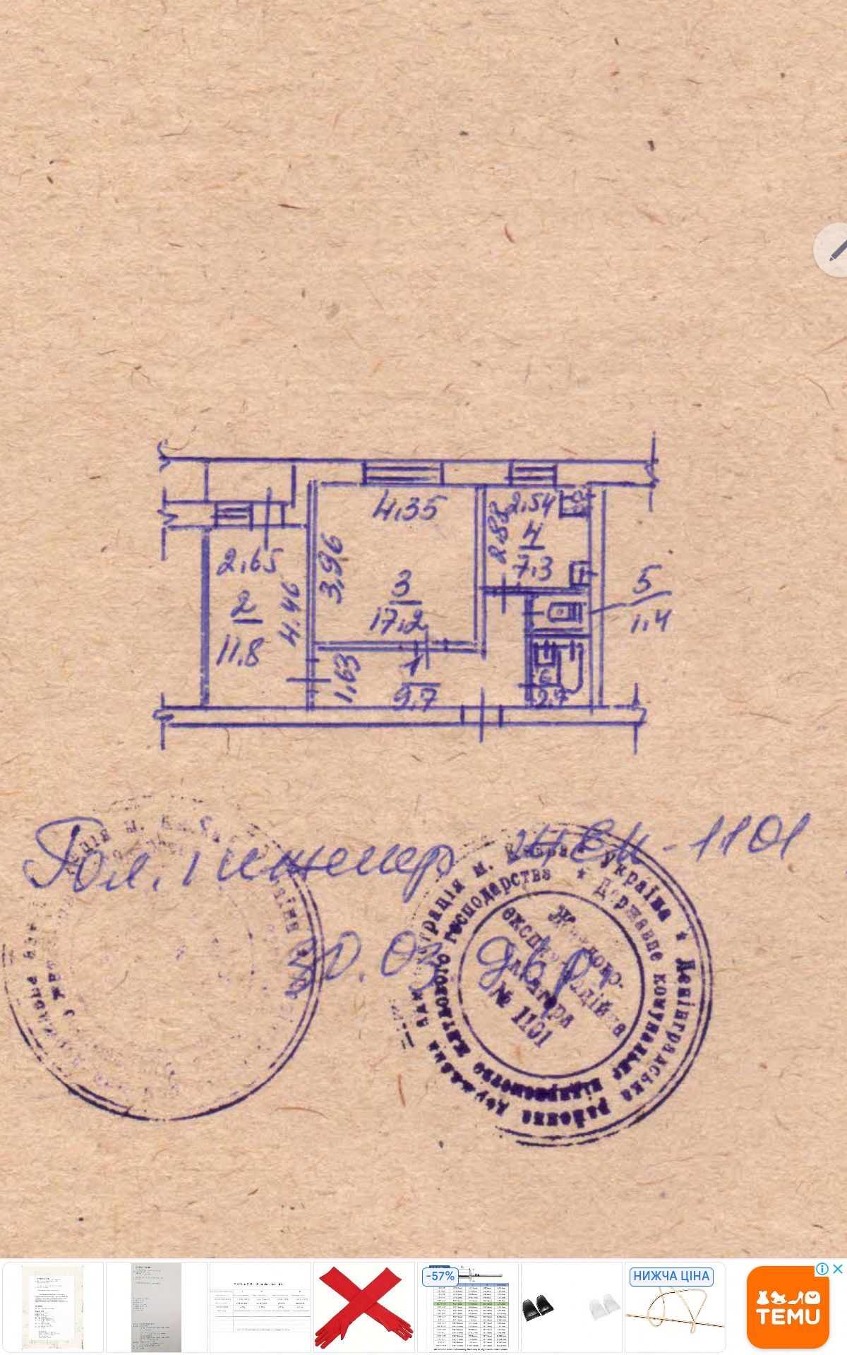 2-на квартира по вул. Симиренка 34