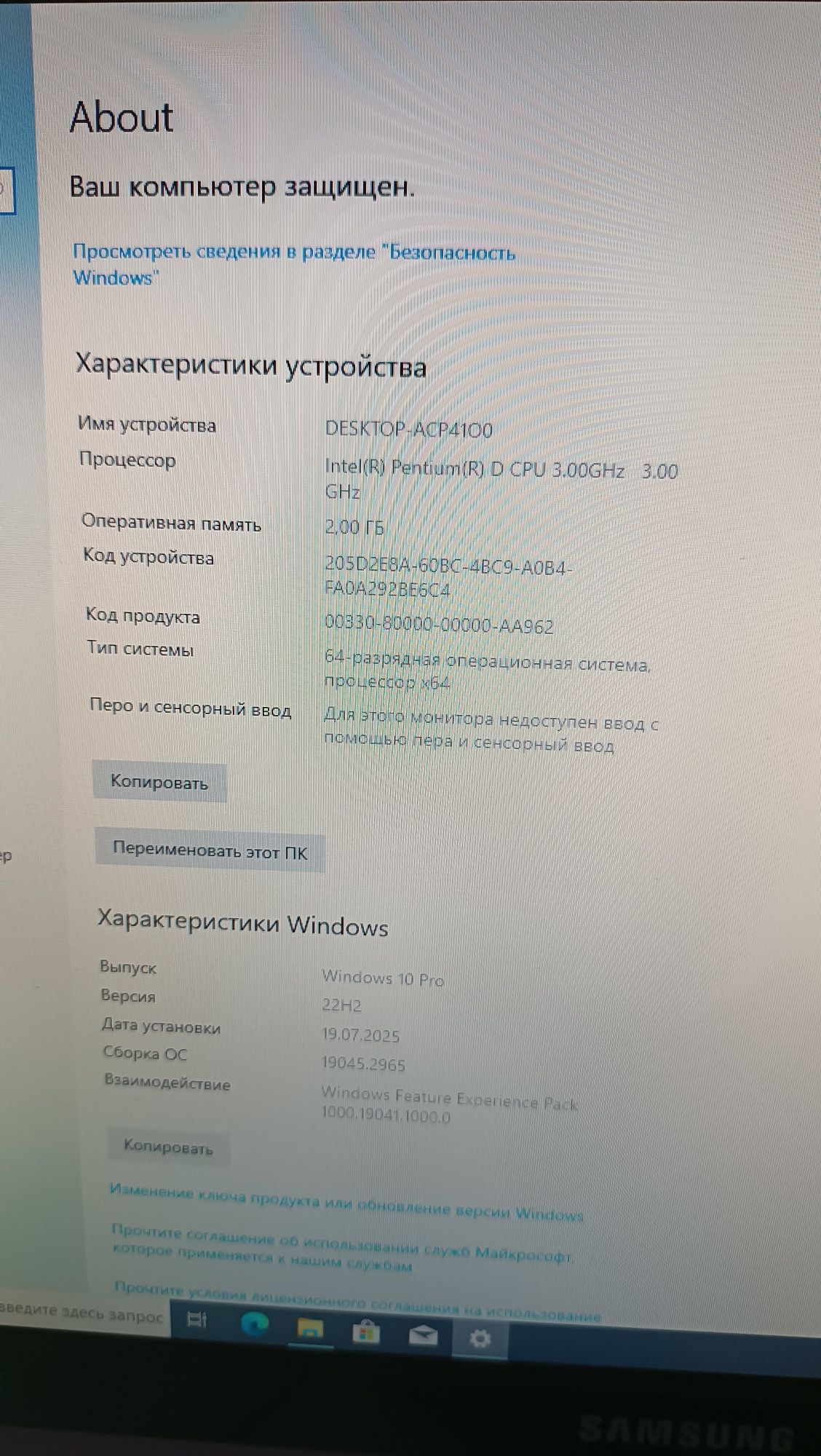 Компьютер ПК для учебы, системный блок Eclipse