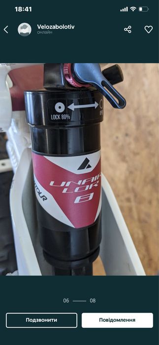 Велосипед Bulls E-Stream EVA TR 2 27.5 (2019)