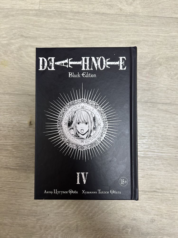 Повний набір манги «Death Note»