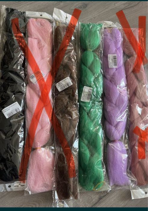 Продам канекалон