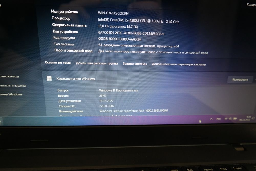 Lenovo L450/i5-4300u/ОЗУ-16gb/ssd-120/hdd-500/АКБ-3год