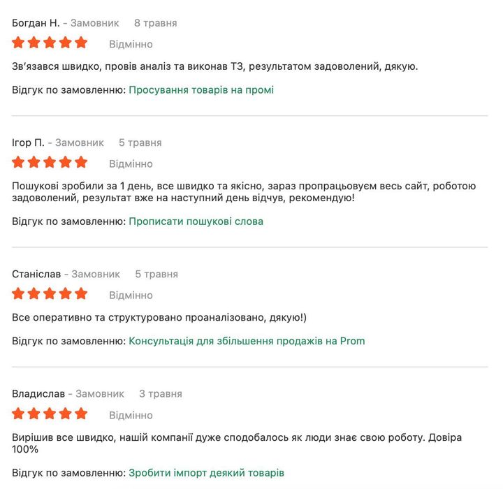 ‼️Перенос товаров с маркетплейсов | ПРОДВИЖЕНИЕ Розетка Пром Эпицентр