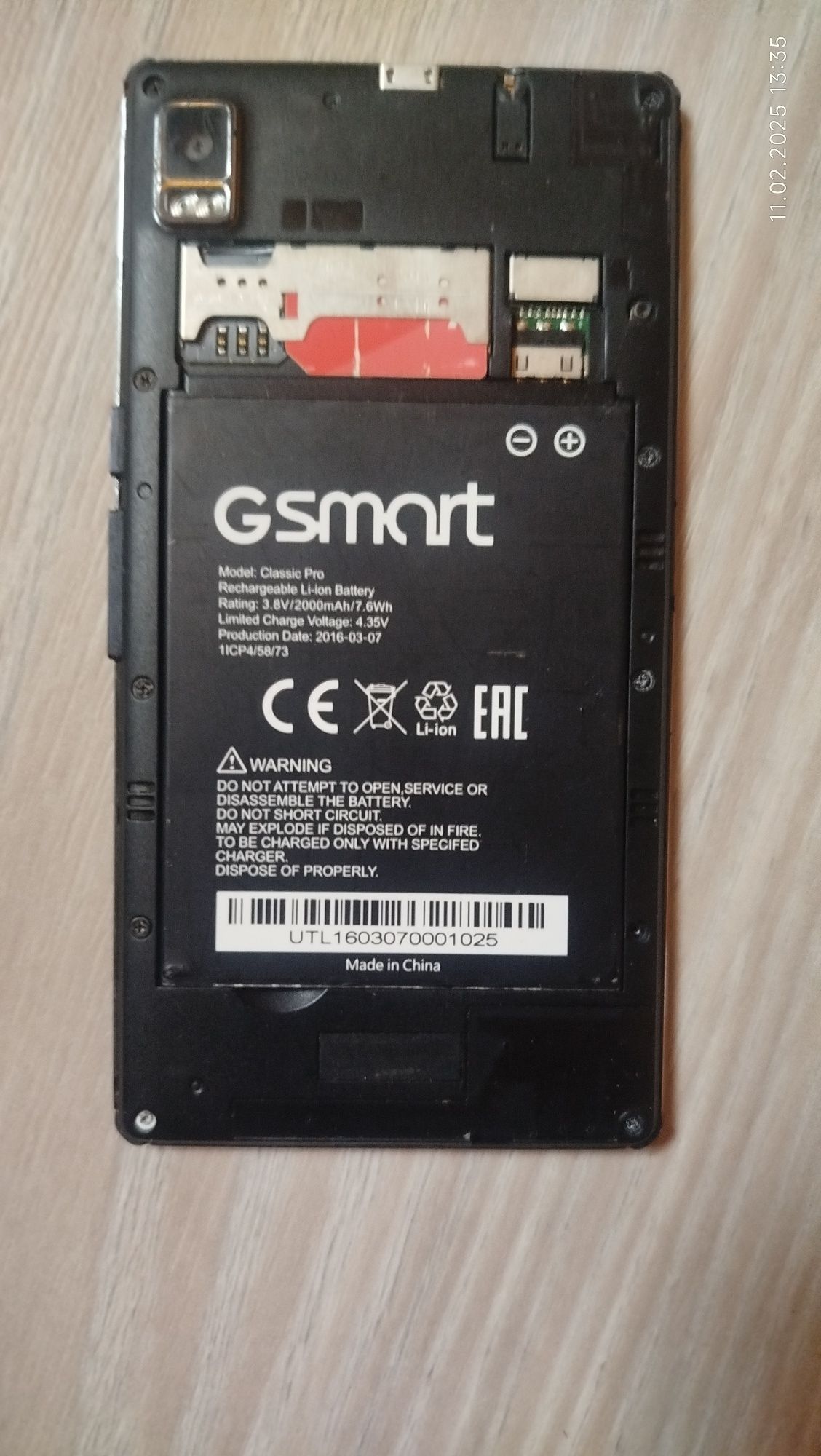 Телефони  Gigabyte Gsmart Pro б/в. І  Doogee X 5 б/в.