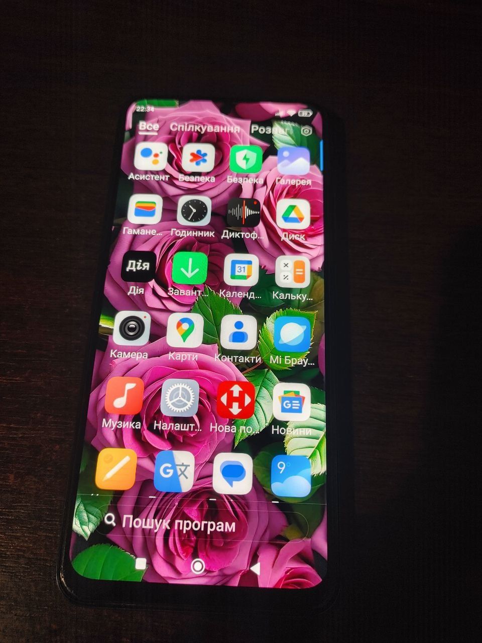 Redmi note 11 4/128