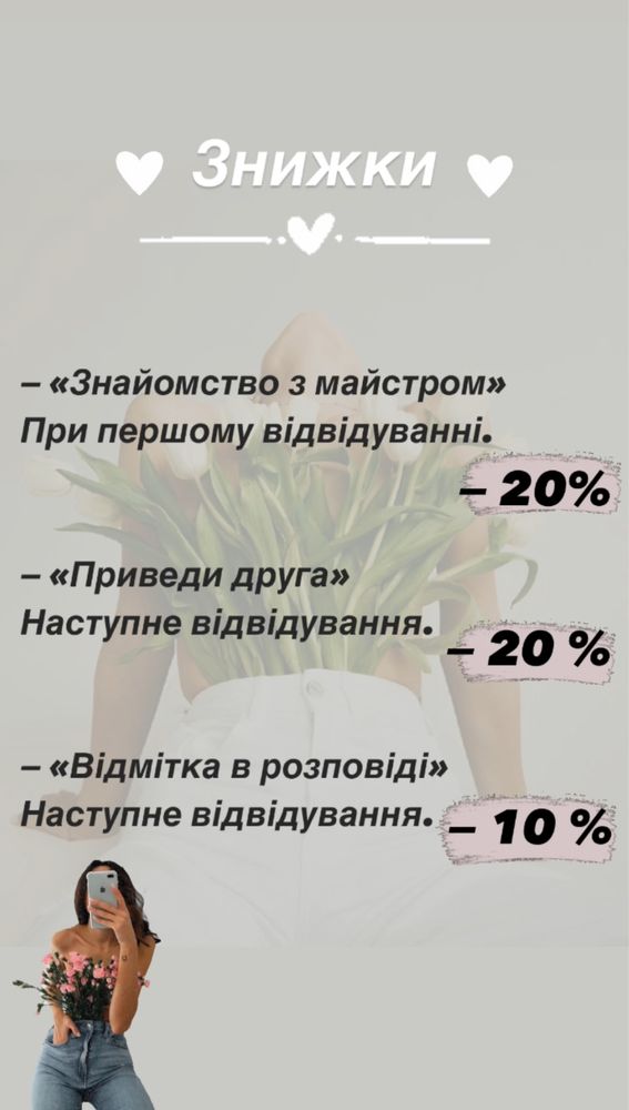 Депіляція жіноча дипіляція жіноча Луцьк епіляція депіляція чоловіча