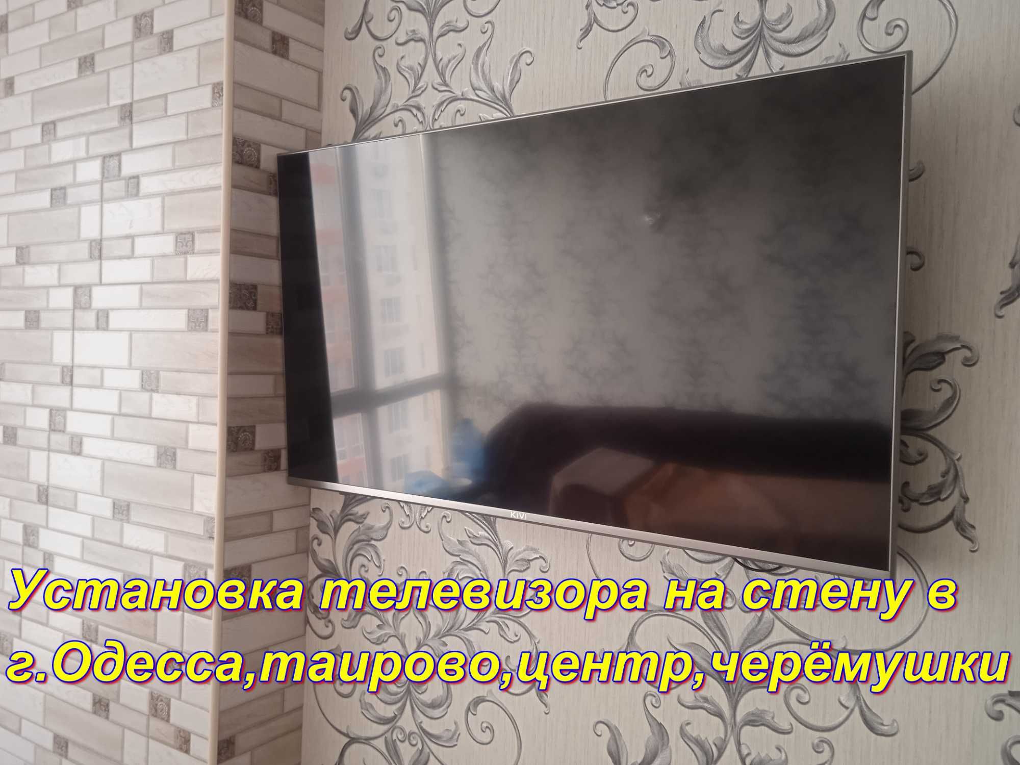 повесить картину,телевизор,бра,светильники,люстры,зеркало