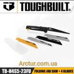 Складная ножовка пила ToughBuilt TB-H4S5-23FU со сменными полотнами