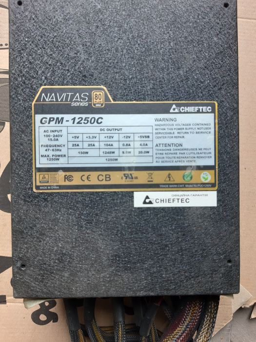 Продам блок питания