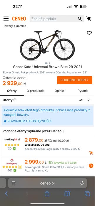 Ghost Kato 29” Nowy Alivio Wysylka