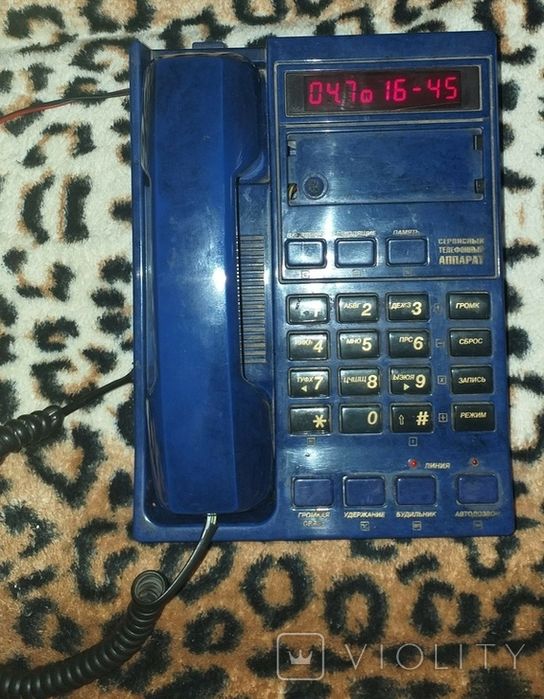 Примйу в дар телефон