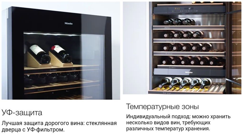 Винный холодильник встраиваемый под столешницу Miele KWT 6322 6321