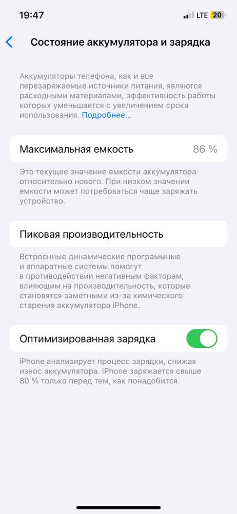 Iphone 12 синий neverlock 64 гб