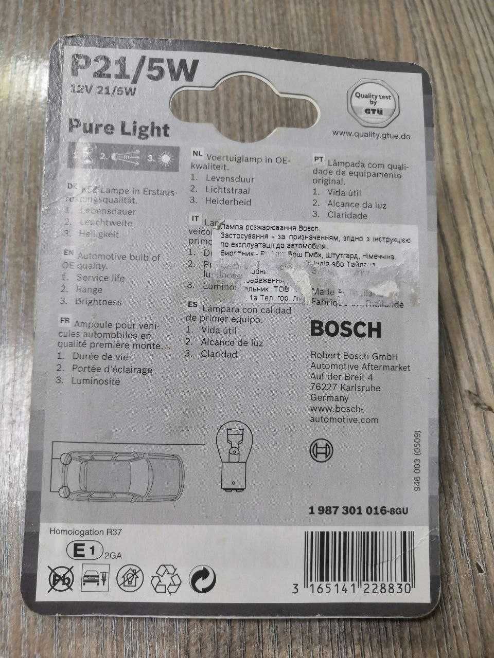 40 грн пара Лампа розжарювання Bosch Pure Light P21/5W 12V 21/5W