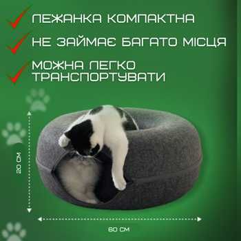 Лежанка будиночок для котів 2в1 капсула царапка твідова м'яка 60 см