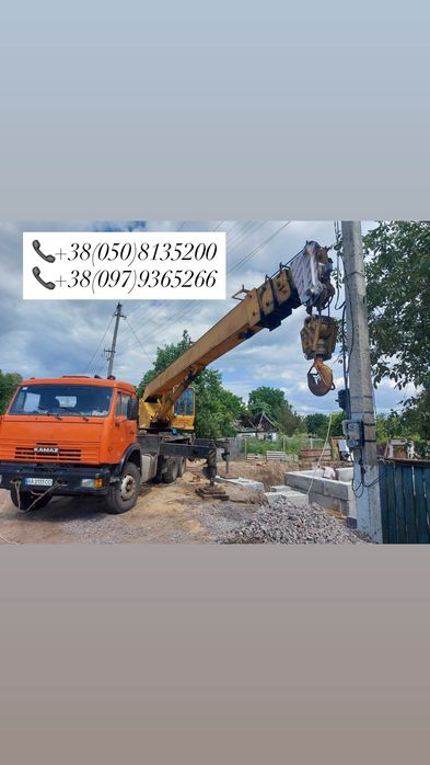 Оренда Автокрана/Камаз22м/Машека28М