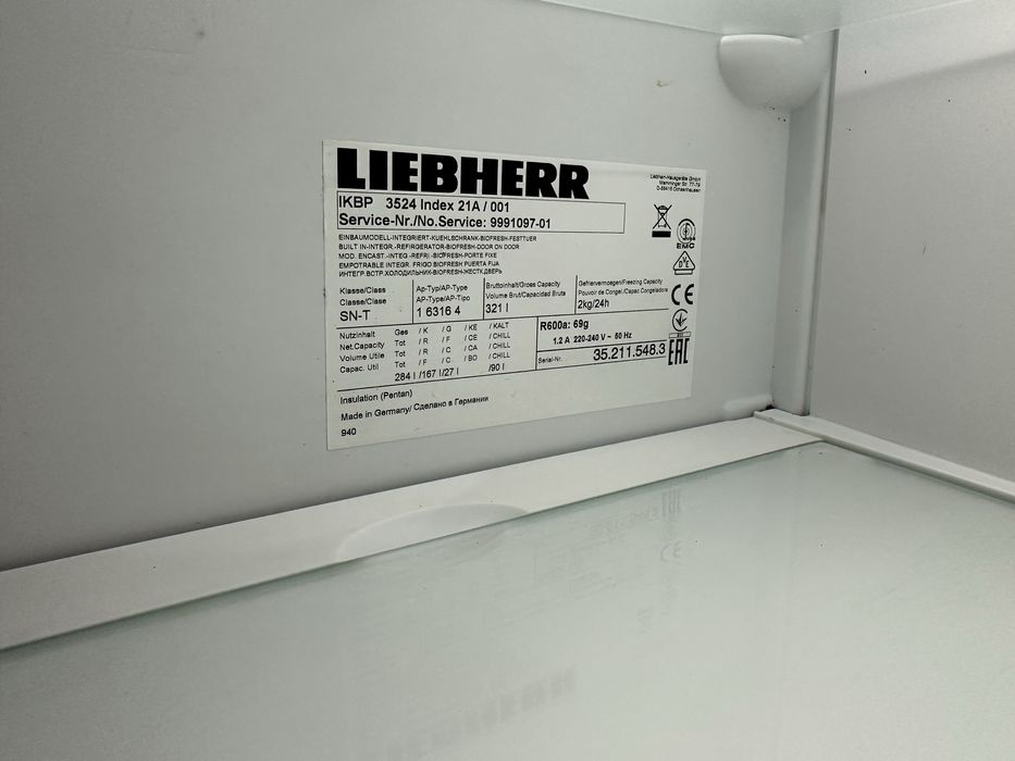 Вбудований холодильник Liebherr /284 л /BioFresh/A+++/PowerCooling