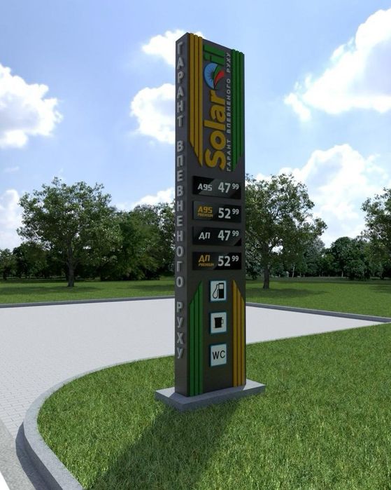 Резервуар під паливо ДП/ бенз/КАС Ємність для ПММ Міні АЗС Стелла ГСМ