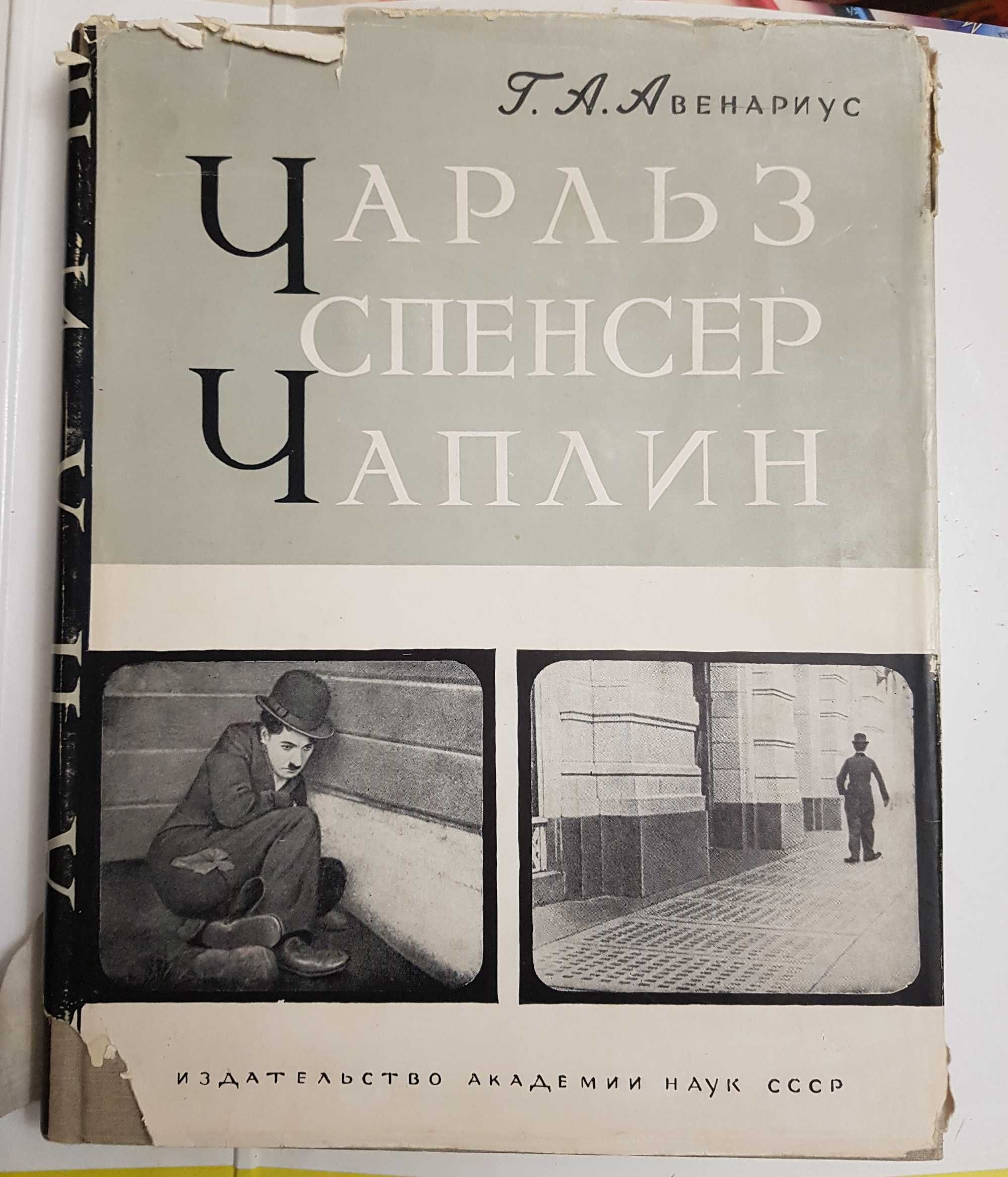 Історичні та біографічні книги 80-90ті