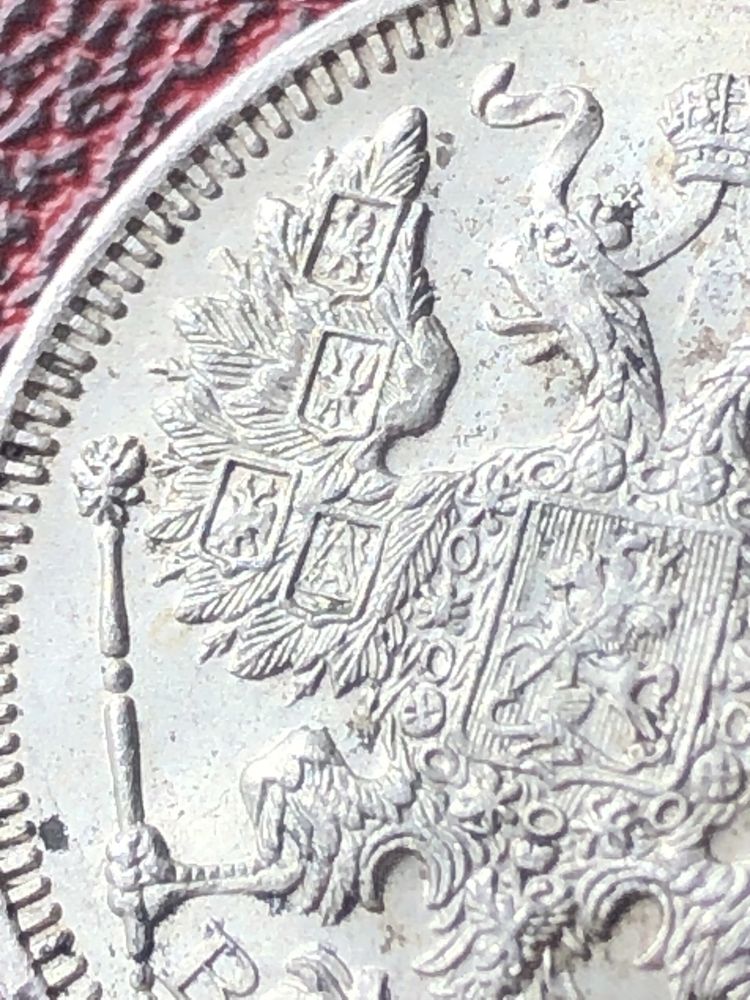 Moneta 20 kopeek 1915 rok