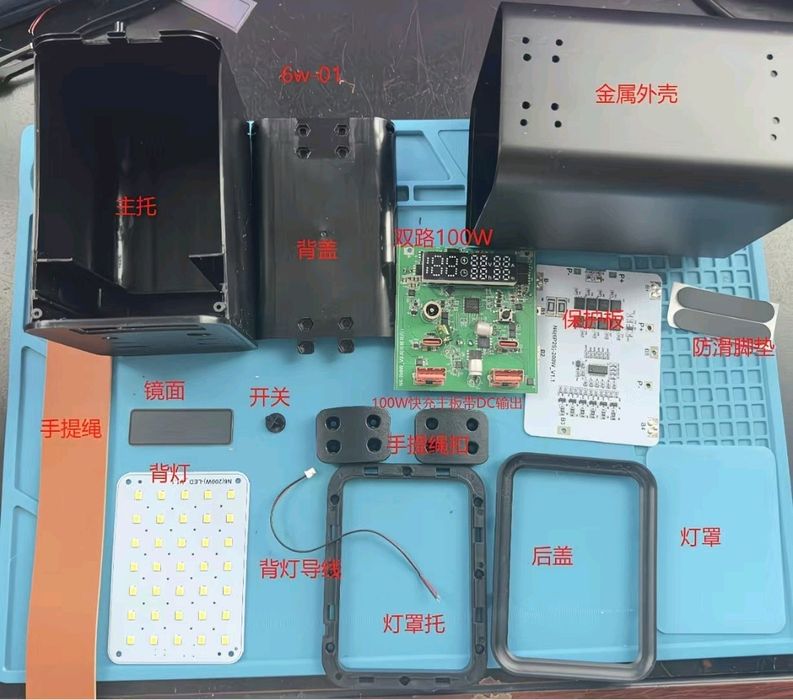 Корпус павербанка на 200w 60000mAh