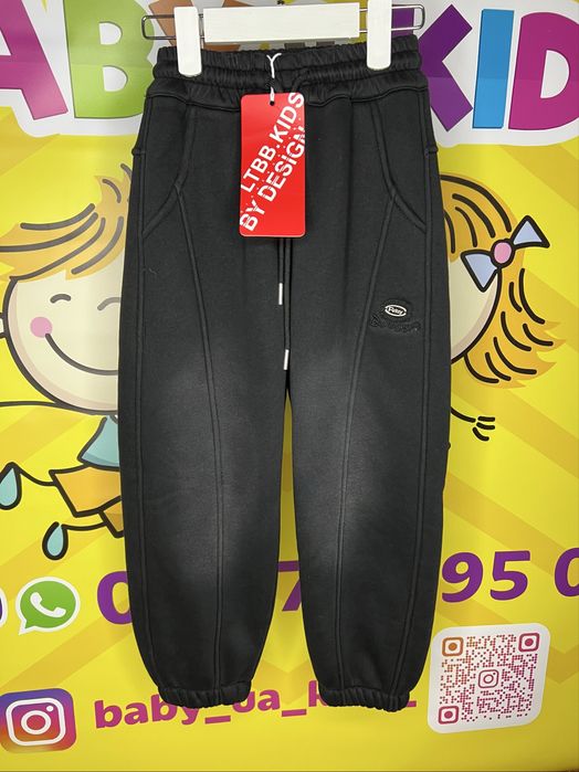 Джогери для хлопчиків зима